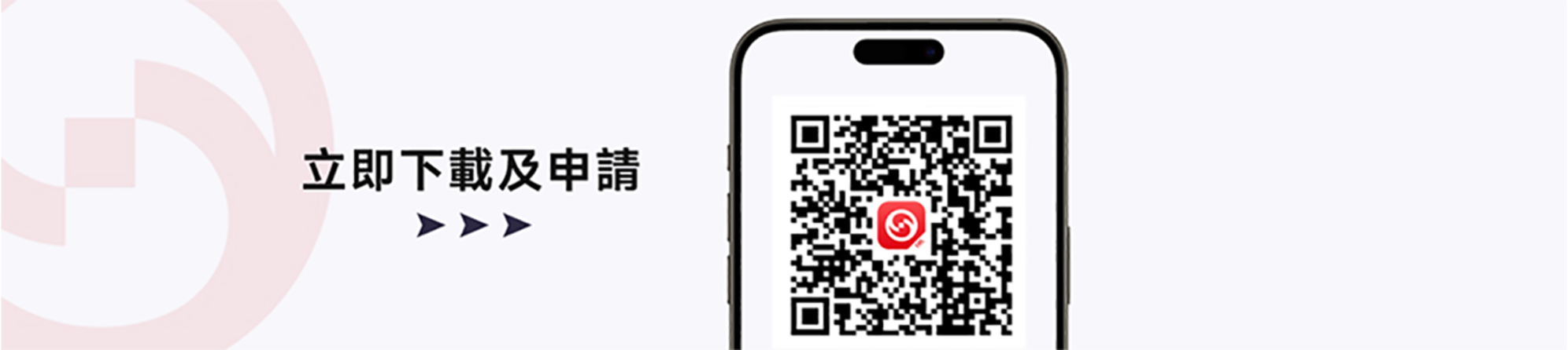 下载app