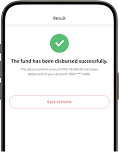 即時貸款申請和放款