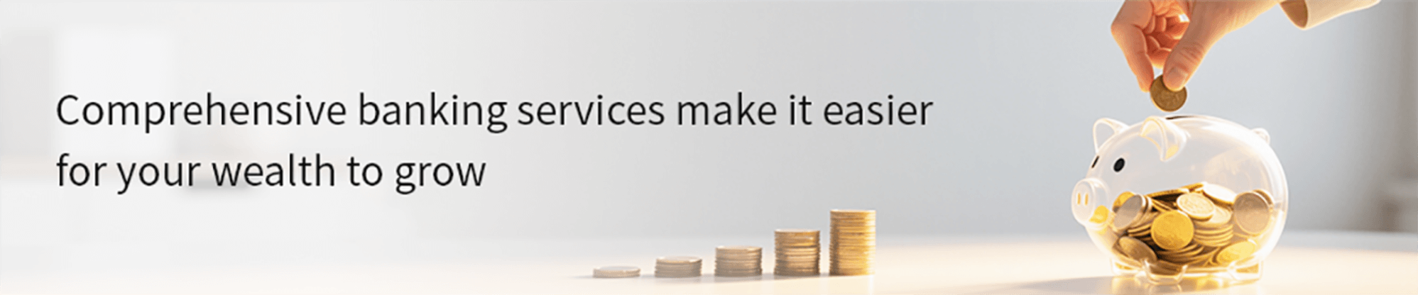 银行服务